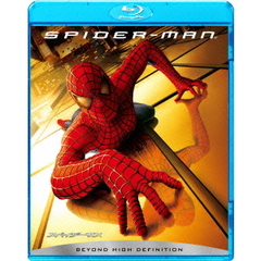 スパイダーマン（Ｂｌｕ－ｒａｙ　Ｄｉｓｃ）