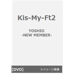 Kis-My-Ft2／YOSHIO -NEW MEMBER-（ＤＶＤ）