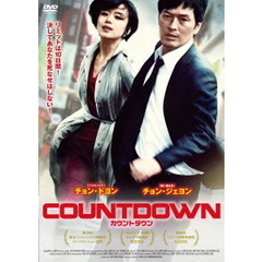 カウントダウン（ＤＶＤ）