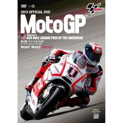 2013 MotoGP 公式DVD Round 2 アメリカズGP（ＤＶＤ）