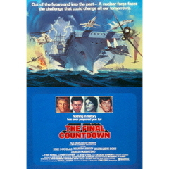 ファイナル・カウントダウン（Ｂｌｕ－ｒａｙ　Ｄｉｓｃ）