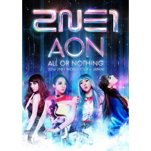 2NE1 DVD 3枚セット 2NE1／2014 2NE1 WORLD TOUR ～ALL OR NOTHING～ in Japan