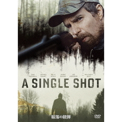 転落の銃弾（ＤＶＤ）