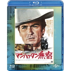 マンハッタン無宿（Ｂｌｕ－ｒａｙ　Ｄｉｓｃ）