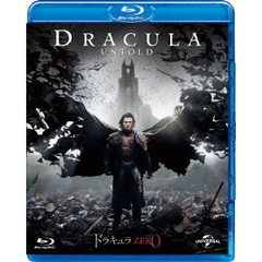 ドラキュラZERO（Ｂｌｕ－ｒａｙ　Ｄｉｓｃ）