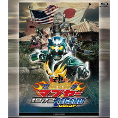 琉神マブヤー　1972　LEGEND（Ｂｌｕ－ｒａｙ　Ｄｉｓｃ）