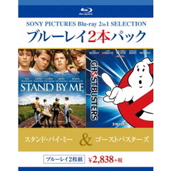 スタンド・バイ・ミー／ゴーストバスターズ（Ｂｌｕ－ｒａｙ　Ｄｉｓｃ）