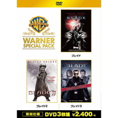 ブレイド　ワーナー・スペシャル・パック（ＤＶＤ）