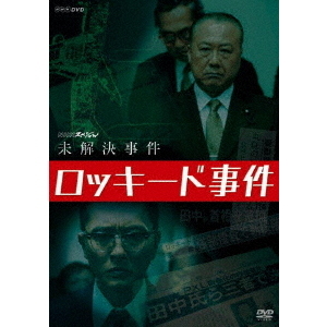 nhkڥ ̤ åɻβ