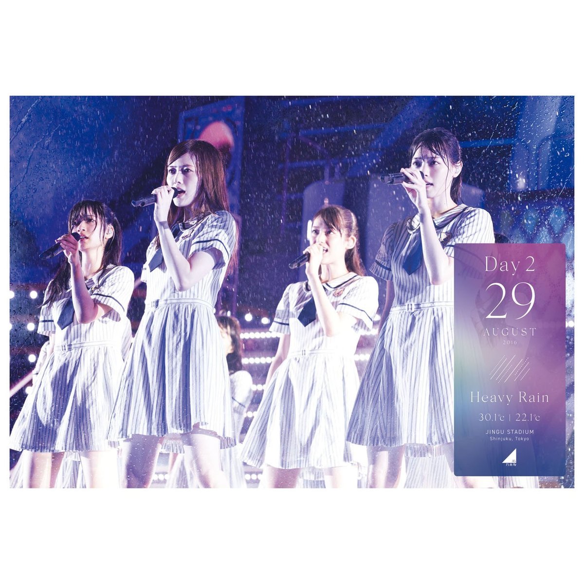 乃木坂46／乃木坂46 4th YEAR BIRTHDAY LIVE 2016.8.28-30 JINGU