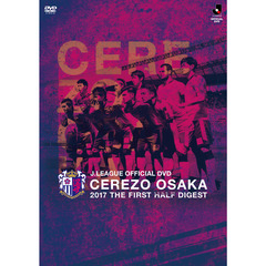 DVD CEREZO OSAKA 2017 THE FIRST HALF DIGEST DVD（ＤＶＤ）