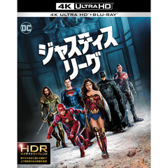 ジャスティス・リーグ 4K ULTRA HD＆3D＆2Dブルーレイセット ＜ブックレット付＞（Ｕｌｔｒａ　ＨＤ）