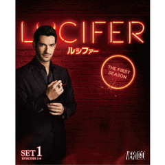 LUCIFER／ルシファー　＜ファースト＞　前半セット（ＤＶＤ）
