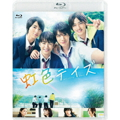 虹色デイズ（Ｂｌｕ－ｒａｙ　Ｄｉｓｃ）