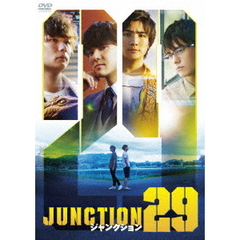 ジャンクション29　特別版（ＤＶＤ）