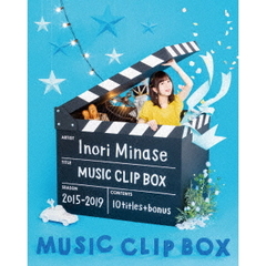 水瀬いのり／Inori Minase MUSIC CLIP BOX（Ｂｌｕ－ｒａｙ）