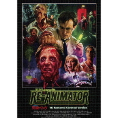 ZOMBIO／死霊のしたたり　＜4Kレストア・パーフェクトコレクション＞（Ｂｌｕ－ｒａｙ　Ｄｉｓｃ）
