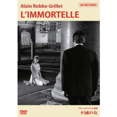 【中古】 難解物語映画 アラン・ロブ＝グリエ・フィルムスタディー/高文堂出版社/中川邦彦 難解物語映画 アラン・ロブ＝グリエ・フィルムスタディー 中川