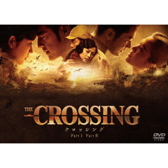 The　Crossing／ザ・クロッシング　Part　Ⅰ＆Ⅱ　DVDツインパック（ＤＶＤ）