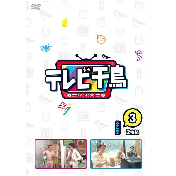 www.luckychocolate.de - 「俺旅! 〜ドイツ〜」牧島輝×高橋健[DVD