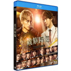 映画 「貴族降臨 －PRINCE OF LEGEND－」 Blu-ray 通常版（Ｂｌｕ－ｒａｙ）