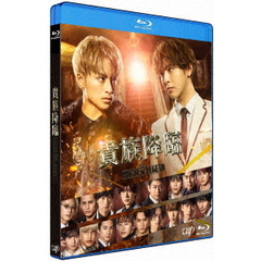 映画 「貴族降臨 －PRINCE OF LEGEND－」 Blu-ray 通常版（Ｂｌｕ－ｒａｙ）