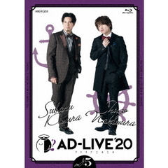 「AD-LIVE 2020」 第5巻 （木村昴×仲村宗悟）（Ｂｌｕ－ｒａｙ）
