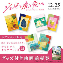 ムビチケ前売券 - 通販｜セブンネットショッピング