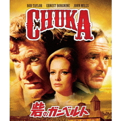 砦のガンベルト（スペシャル・プライス）（Ｂｌｕ－ｒａｙ　Ｄｉｓｃ）