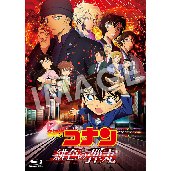 劇場版名探偵コナン1〜7作目Blu-rayセット(新価格版) - CD・DVD 