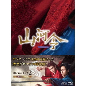 ラブレイン (完全版) Blu-ray BOX 2 tf8su2k