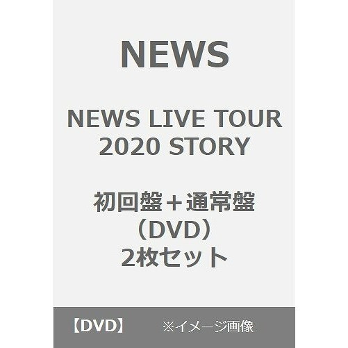 NEWS LIVE DVD Blu-ray 7枚セット