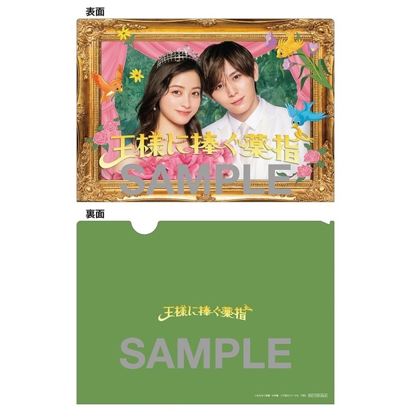 美女と男子 DVD-BOX 1DVD-BOX2 全巻