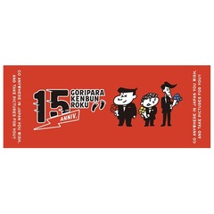 ゴリパラ見聞録 DVD Vol.6（DVD） 通販｜セブンネット