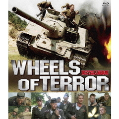 第27囚人戦車隊（Ｂｌｕ－ｒａｙ）