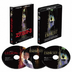 エクソシスト3 4Kレストア UHD＋Blu-ray デラックス版（Ｕｌｔｒａ　ＨＤ）