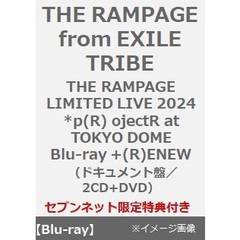 THE RAMPAGE from EXILE TRIBE／THE RAMPAGE LIMITED LIVE 2024 *p(R) ojectR at TOKYO DOME +(R)ENEW （ドキュメント盤／DVD）限定特典付き（Ｂｌｕ－ｒａｙ）