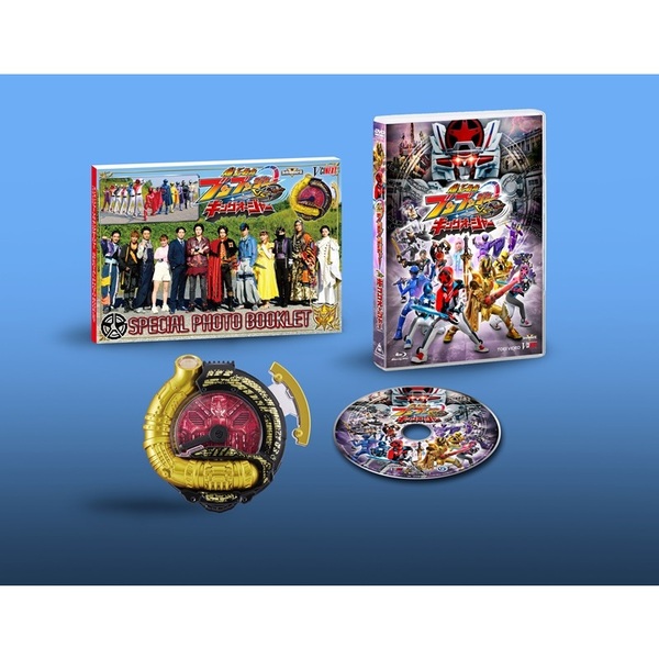 爆上戦隊ブンブンジャーVSキングオージャー 特別版（Blu