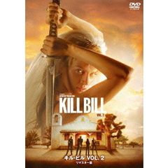 キル・ビル　VOL．2　リマスター版（ＤＶＤ）