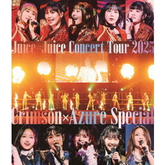 Juice=Juice／Juice=Juice Concert Tour 2025 Crimson×AzureSpecial（Ｂｌｕ－ｒａｙ　Ｄｉｓｃ）