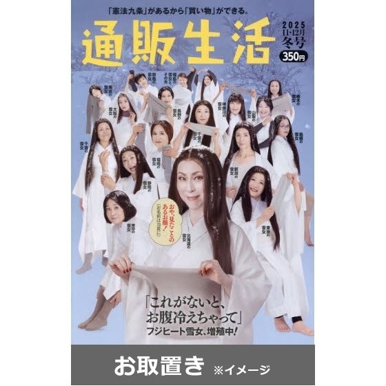 ֥ͥåȥåԥ󥰤㤨 (浪֤1ǯ6פβǤʤ349ߤˤʤޤ