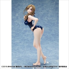 『通常攻撃が全体攻撃で二回攻撃のお母さんは好きですか？』　大好真々子 スク水Ver.(2021年4月発売)