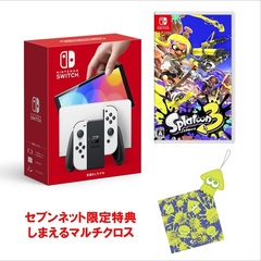 Nintendo Switch（有機ELモデル） Joy-Con(L)/(R) ホワイト＋Nintendo Switch スプラトゥーン3＋限定特典『しまえるマルチクロス』