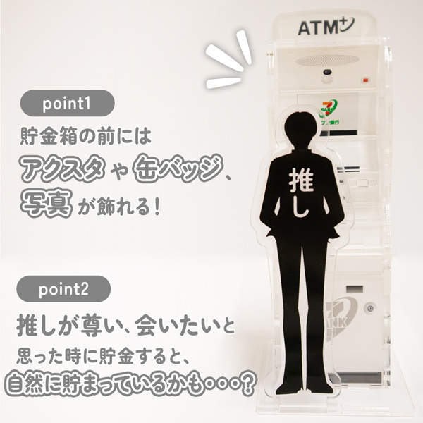 貯金箱 メタルバンク 100万円貯まるBANK シルバー 4975317117023
