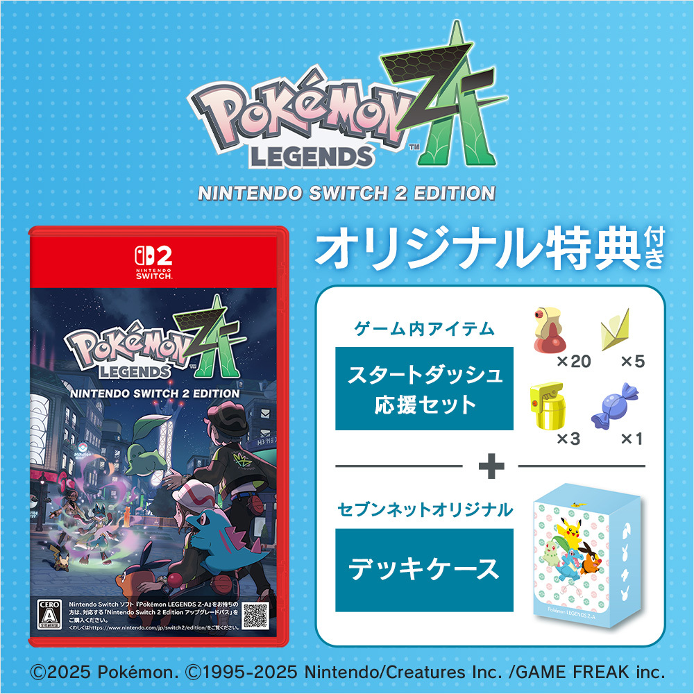 switch ソフト まとめ売り ポケモン ゼルダ スイッチ ソフト 3本 セット まとめ売り ポケモン Switch