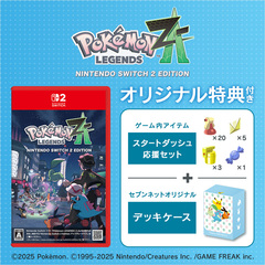 Nintendo Switch 2 Pokemon LEGENDS Z-A Nintendo Switch 2 Edition【セブンネットオリジナル2大特典付き】