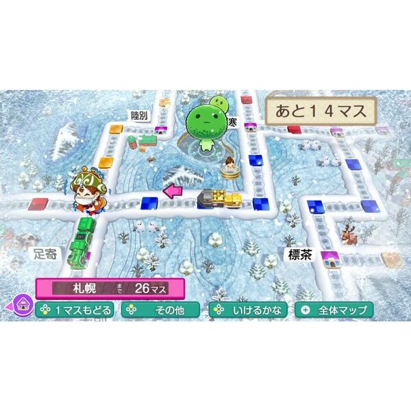 Nintendo Switch 桃太郎電鉄2～あなたの町も きっとある