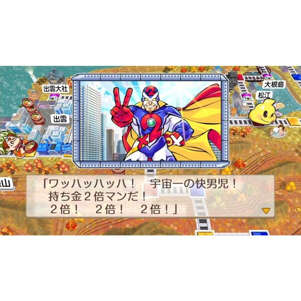 Nintendo Switch 桃太郎電鉄2～あなたの町も きっとある