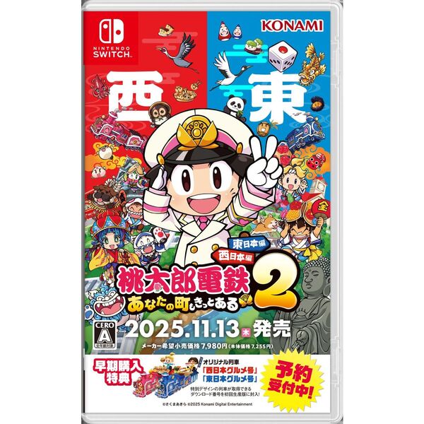 「すーさん専用」桃太郎電鉄  Nintendo Switch セット販売　桃鉄 楽天市場】switch 桃鉄セットの通販