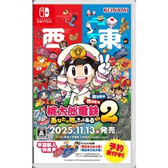Nintendo Switch ソフト 7本セット 81AzAekB7zL._UF894,1000_QL80_.jpg